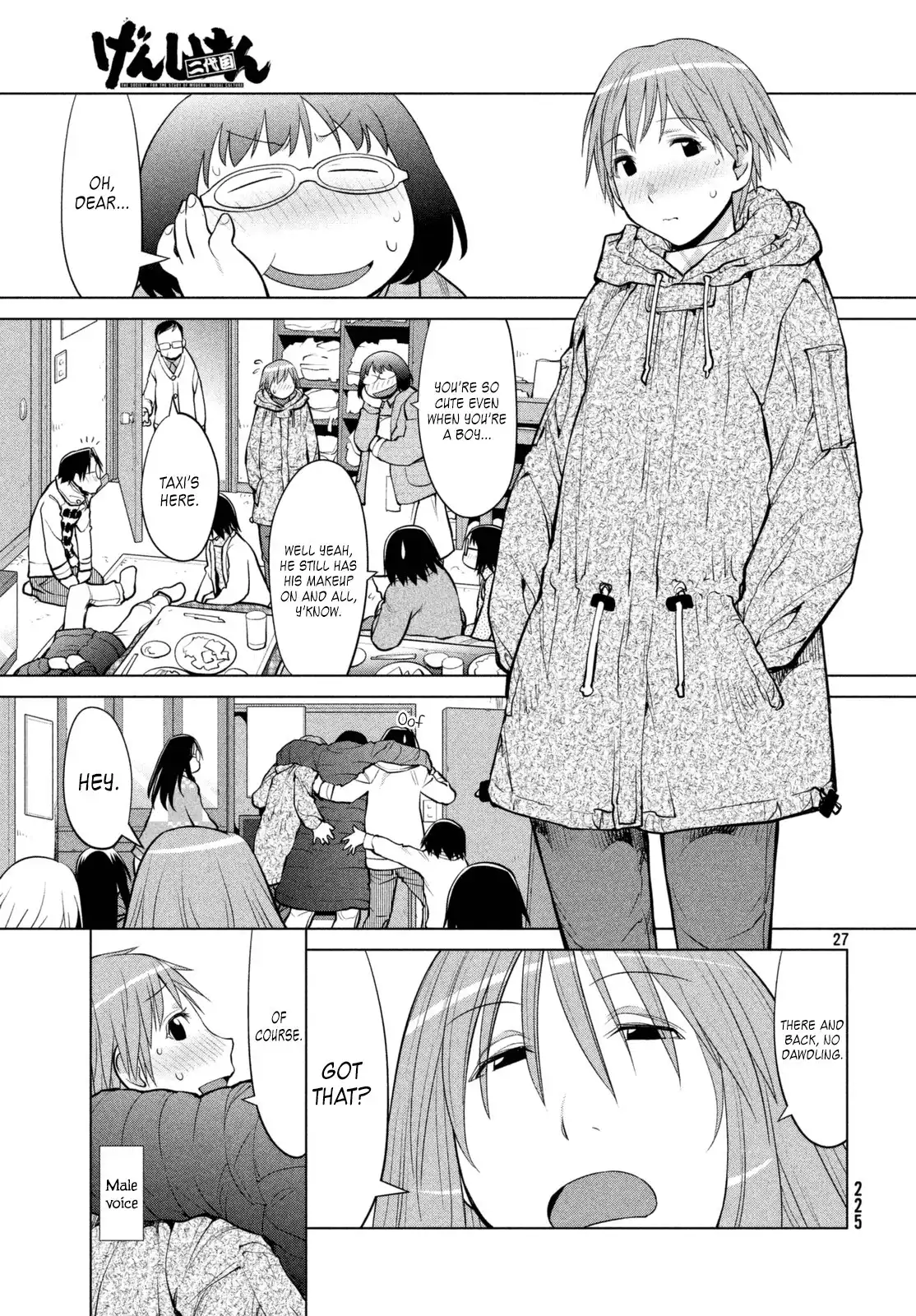 Genshiken Nidaime Chapter 109 27